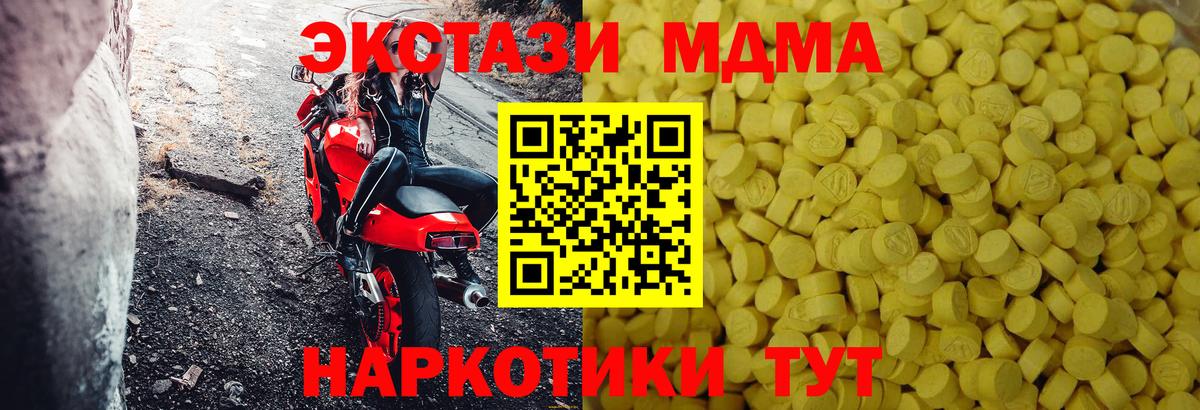 Ecstasy 99% Белебей