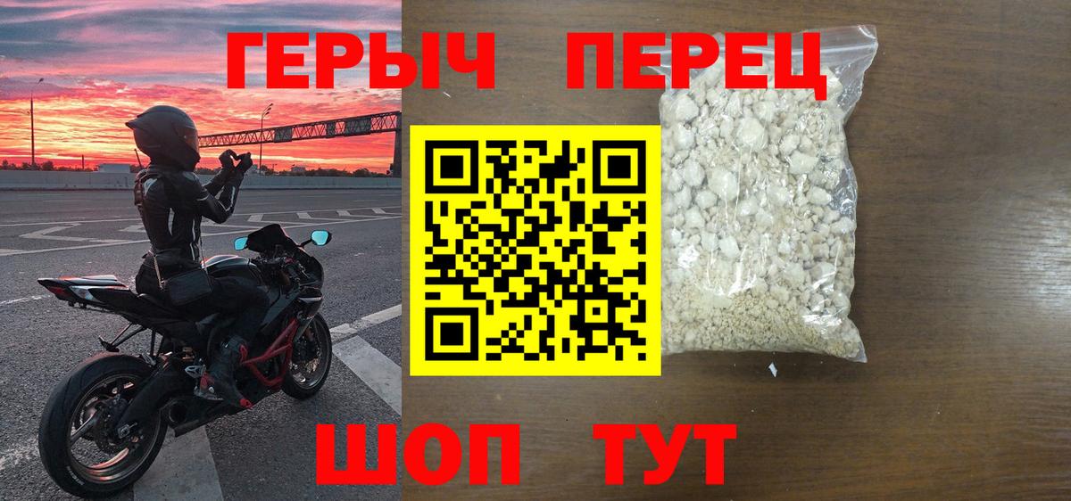 ГЕРОИН афганец Белебей
