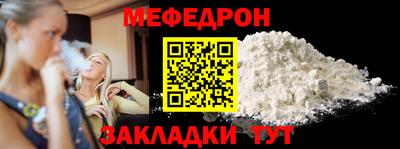 индика Брянск