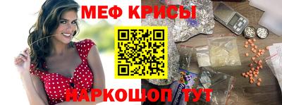 мефедрон мука Боровичи