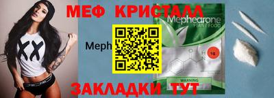 индика Брянск