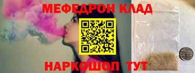 индика Брянск