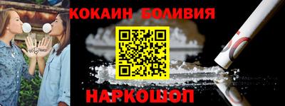 индика Брянск