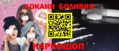 соль курить ск Братск