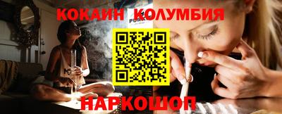дживик Белореченск