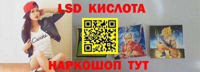 spice Белорецк