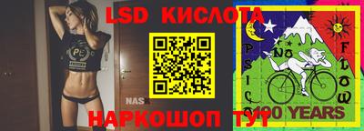 дживик Белореченск