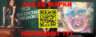 индика Брянск