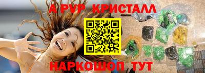 мефедрон мука Боровичи