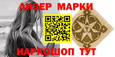 индика Брянск