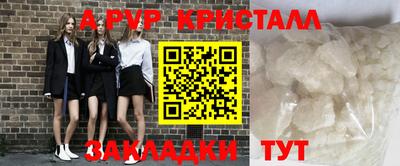 соль курить ск Братск