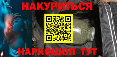 spice Белорецк