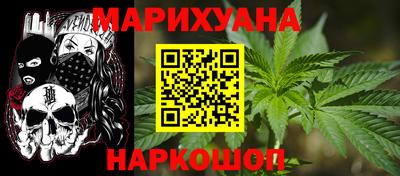 соль курить ск Братск