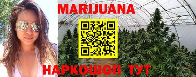 соль курить ск Братск