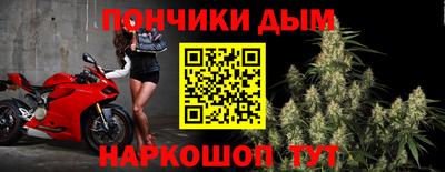 соль курить ск Братск