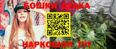 соль курить ск Братск