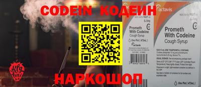 мефедрон мука Боровичи