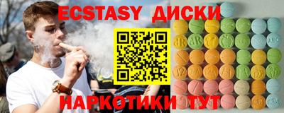 мефедрон мука Боровичи