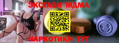 соль курить ск Братск
