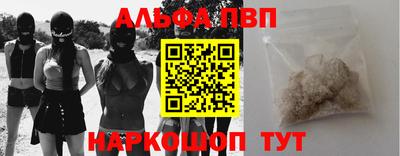 соль курить ск Братск