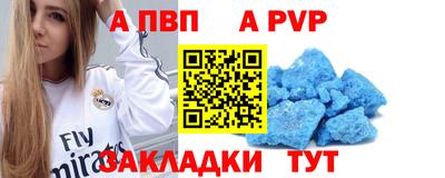 соль курить ск Братск