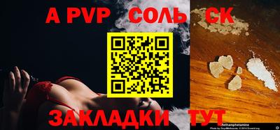 дживик Белореченск