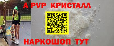 мефедрон мука Боровичи