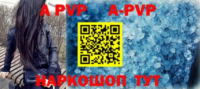 мефедрон мука Боровичи