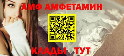 мефедрон мука Боровичи