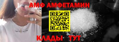 мефедрон мука Боровичи