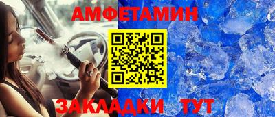 мефедрон мука Боровичи