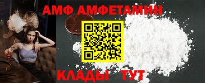 spice Белорецк