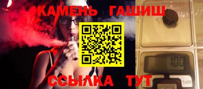 мефедрон мука Боровичи