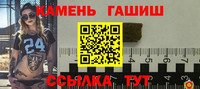 соль курить ск Братск