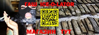 соль курить ск Братск