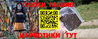 индика Брянск