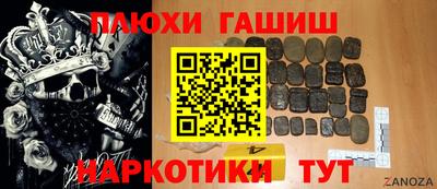 индика Брянск