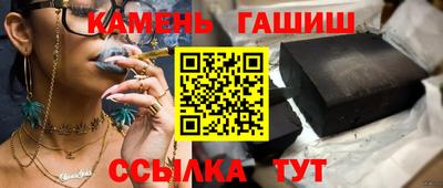 индика Брянск