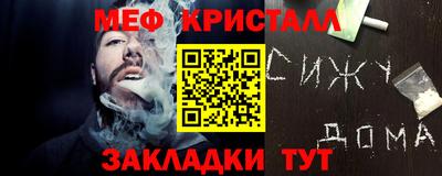 мефедрон мука Боровичи