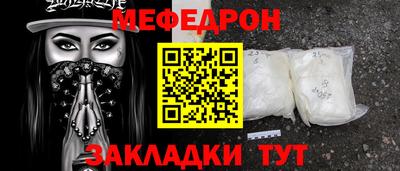 соль курить ск Братск