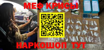 мефедрон мука Боровичи