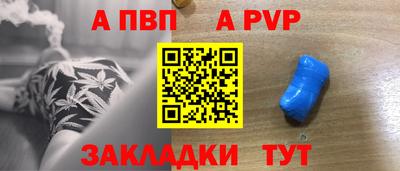 мефедрон мука Боровичи