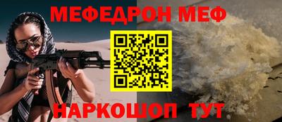 соль курить ск Братск