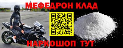 индика Брянск