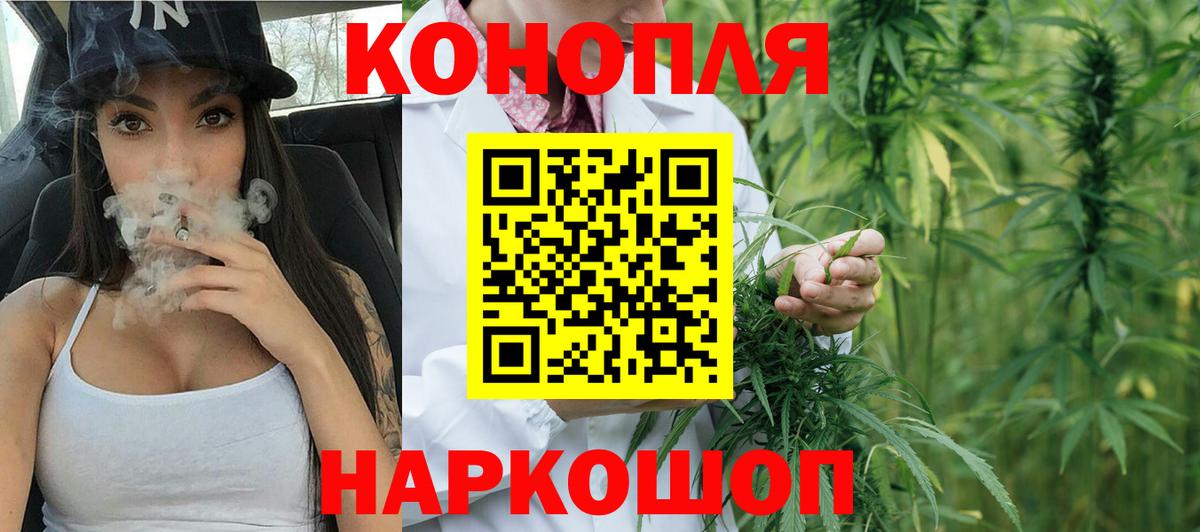Шишки марихуана OG Kush Белебей