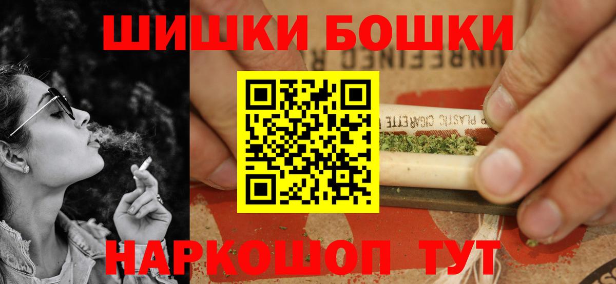 Бошки марихуана VHQ  Вход с VPN  Конопля MAZAR  МАРИХУАНА VHQ  Белебей 